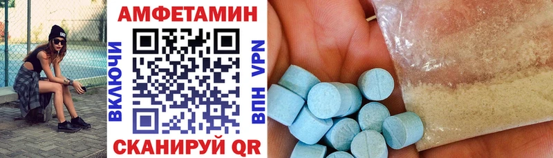 blacksprut как войти  Зарайск  АМФЕТАМИН VHQ 