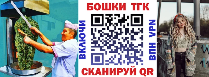Еда ТГК конопля  магазин    mega ссылка  Зарайск 