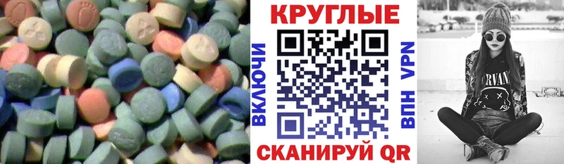 Экстази DUBAI  закладки  Зарайск 