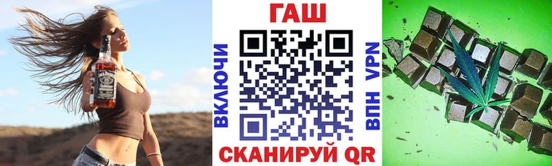 ГАШ Ice-O-Lator  Зарайск 
