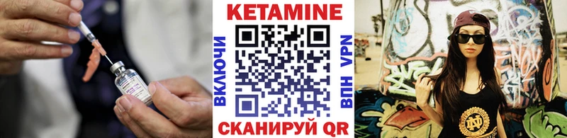 КЕТАМИН ketamine  Зарайск 