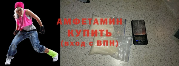 синтетический гашиш Белоозёрский