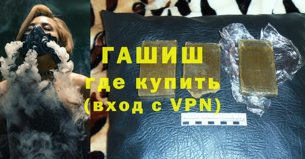 соль курить ск Балабаново