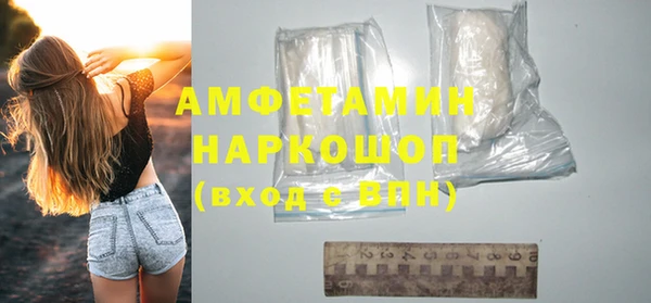 кристаллы Белокуриха