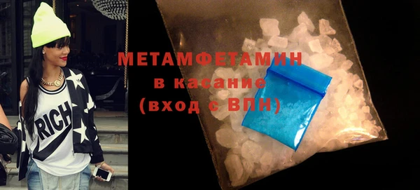 амфетамин Балахна