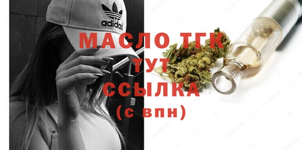 соль курить ск Балабаново