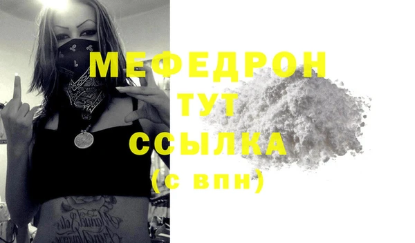 соль курить ск Балабаново