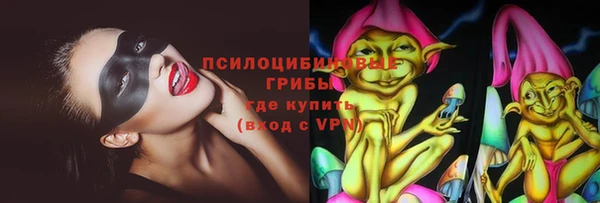 соль курить ск Балабаново