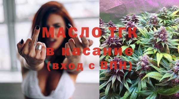 соль курить ск Балабаново