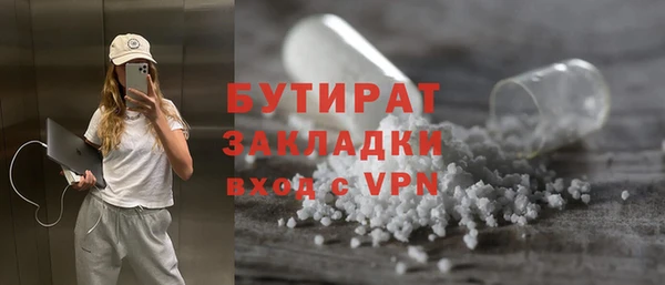 амфетамин Балахна