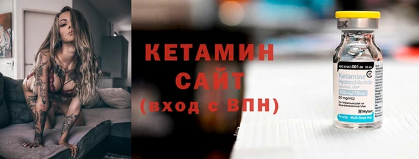 соль курить ск Балабаново