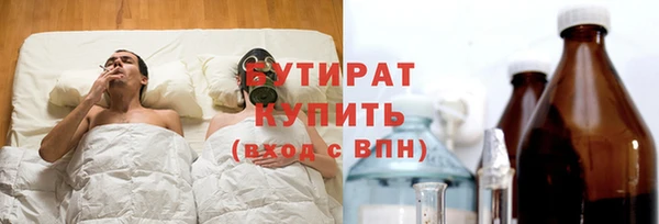 амфетамин Балахна