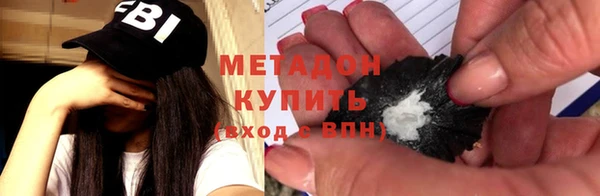 амфетамин Балахна