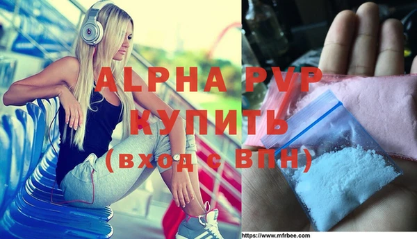 амфетамин Балахна