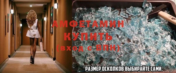 соль курить ск Балабаново