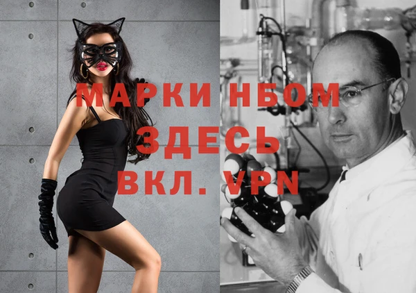 амфетамин Балахна