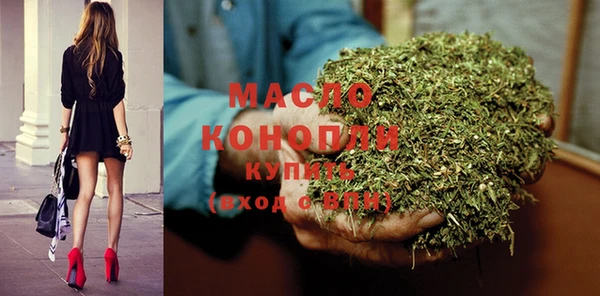 соль курить ск Балабаново