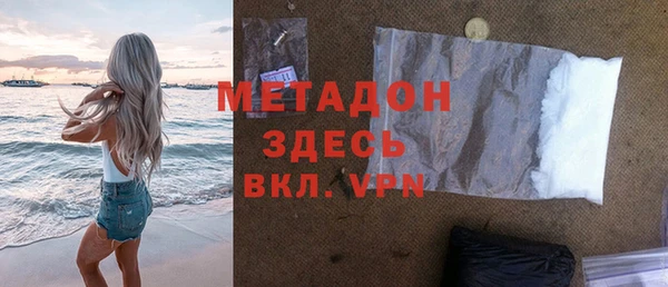 соль курить ск Балабаново