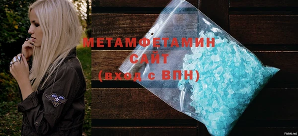 амфетамин Балахна