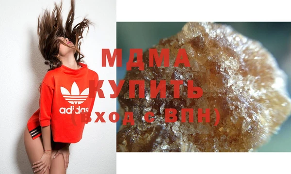амфетамин Балахна