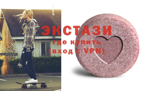 соль курить ск Балабаново