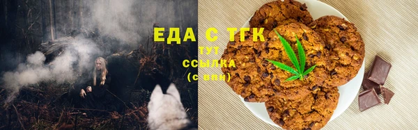 амфетамин Балахна