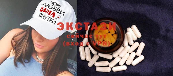 соль курить ск Балабаново