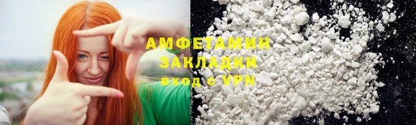 амфетамин Балахна