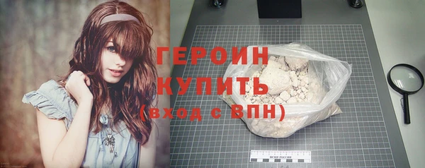 героин Баксан