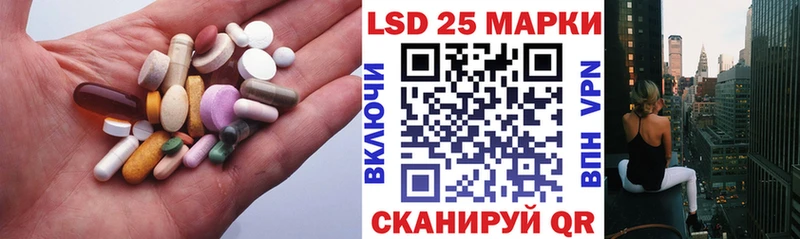 hydra рабочий сайт  Зарайск  ЛСД экстази ecstasy  купить наркотик 