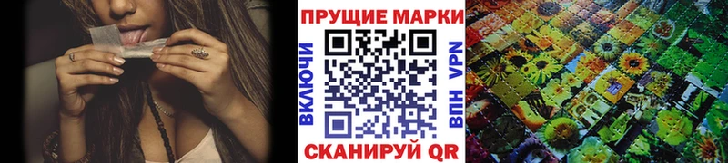 Марки NBOMe 1500мкг  Зарайск 