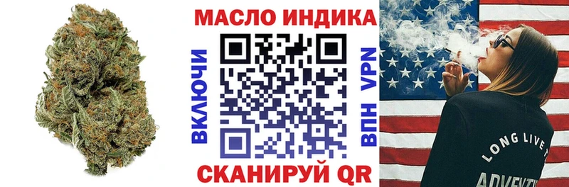 Дистиллят ТГК гашишное масло  Зарайск 